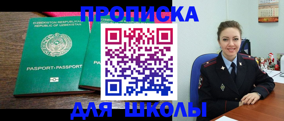 регистрация для дет. сада в Валдае